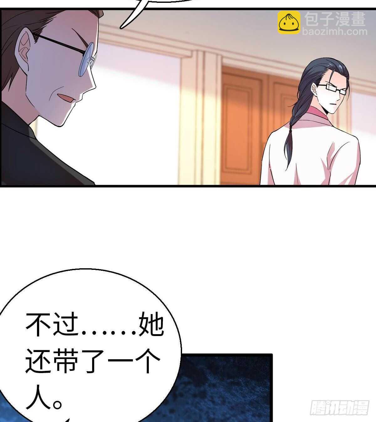 第239话 卑微景澈还要出击23