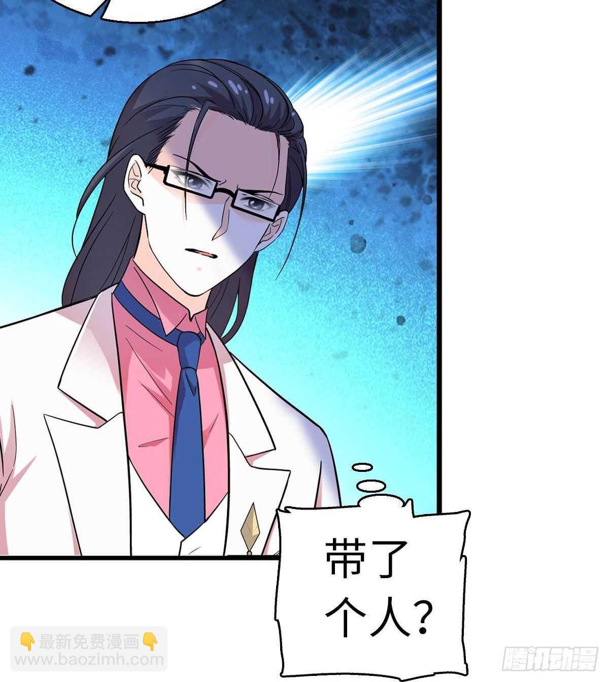 第239话 卑微景澈还要出击24