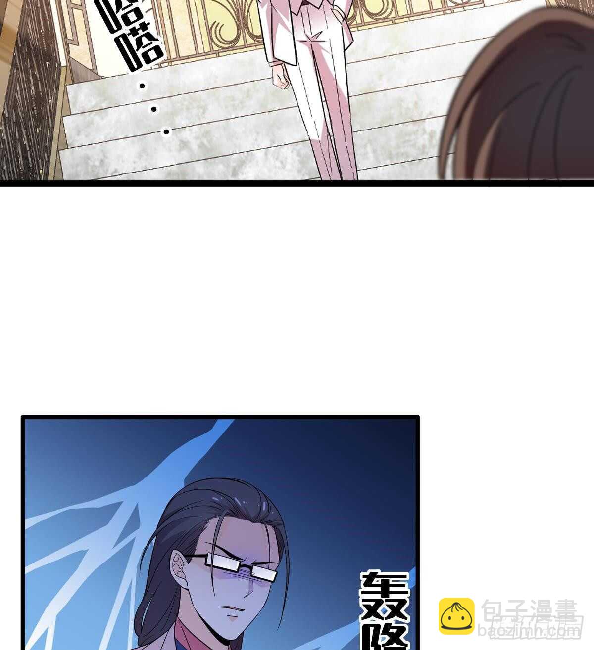 第239话 卑微景澈还要出击27