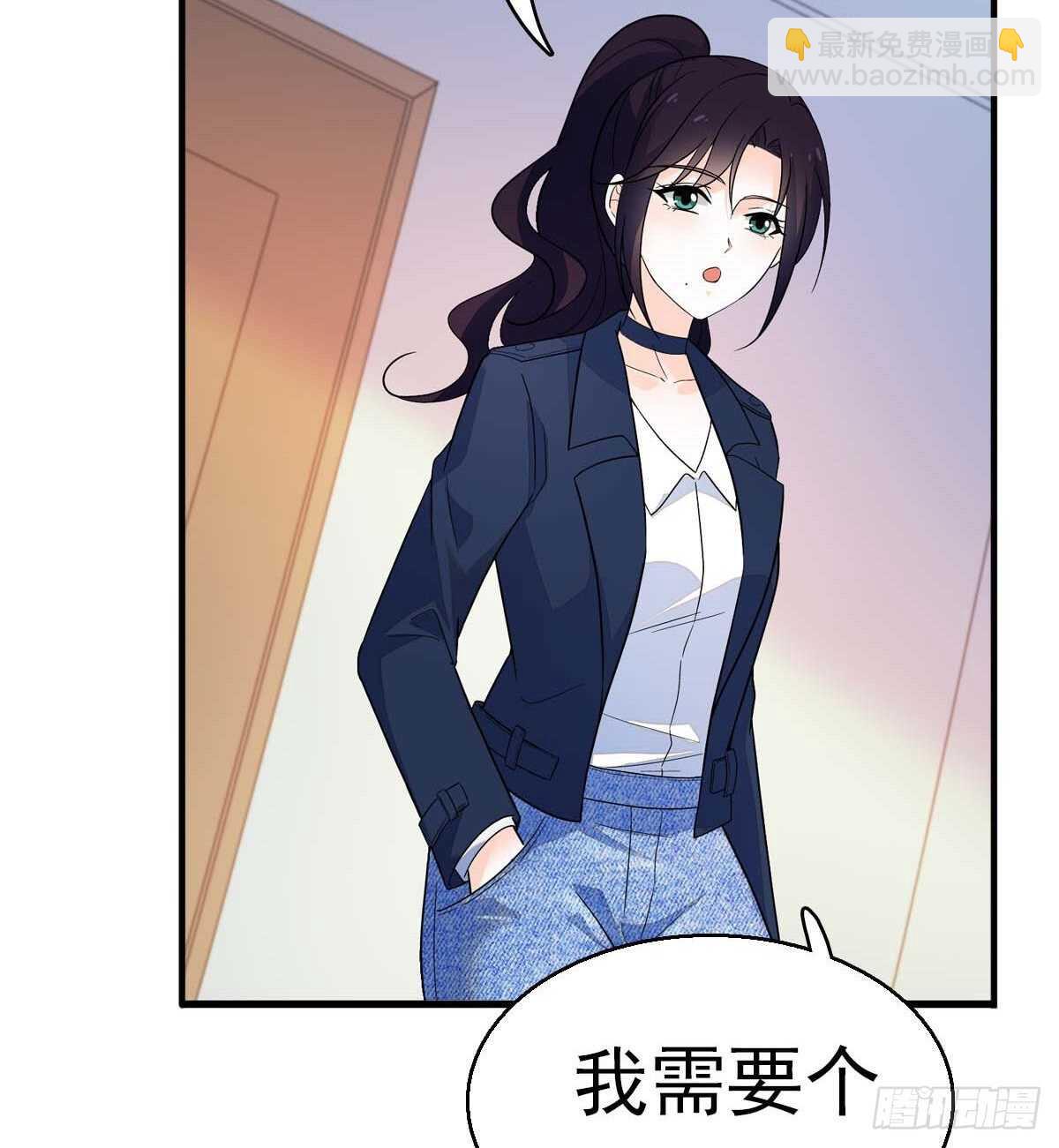 第239话 卑微景澈还要出击3