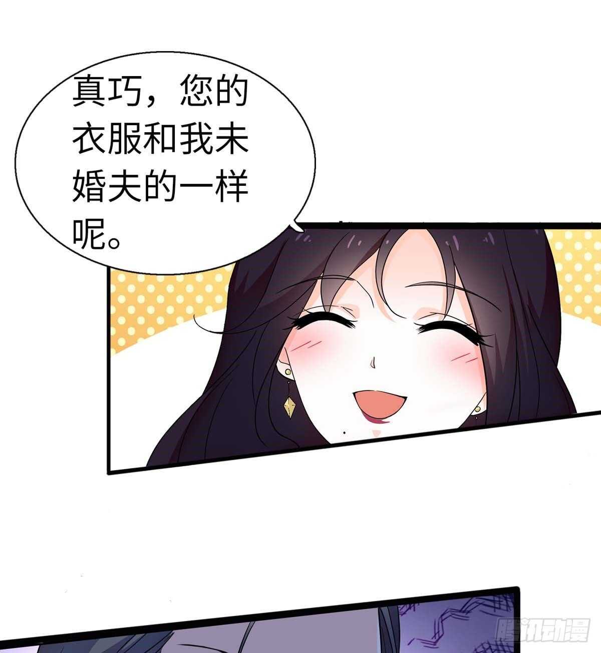 第239话 卑微景澈还要出击30