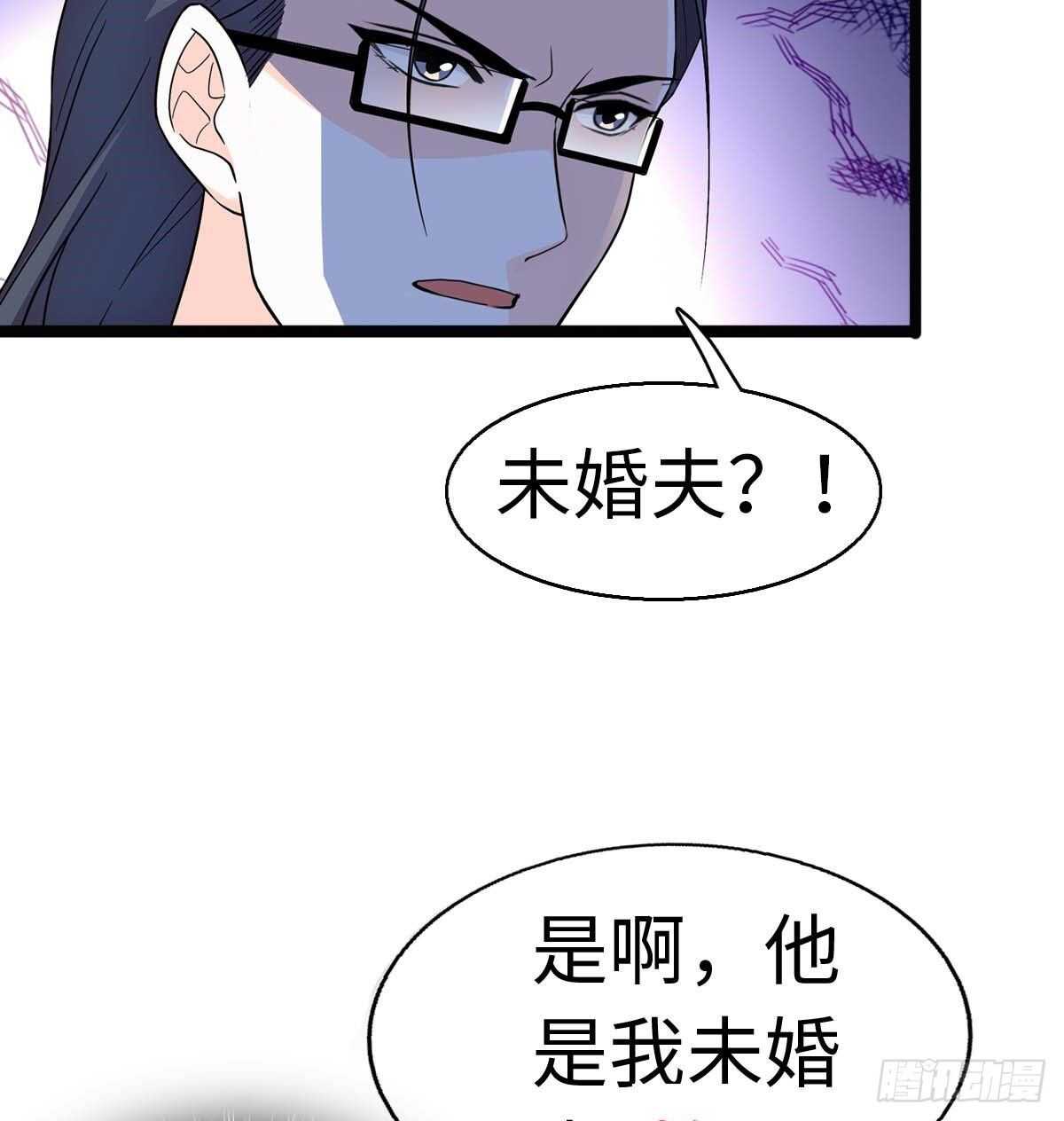 第239话 卑微景澈还要出击31