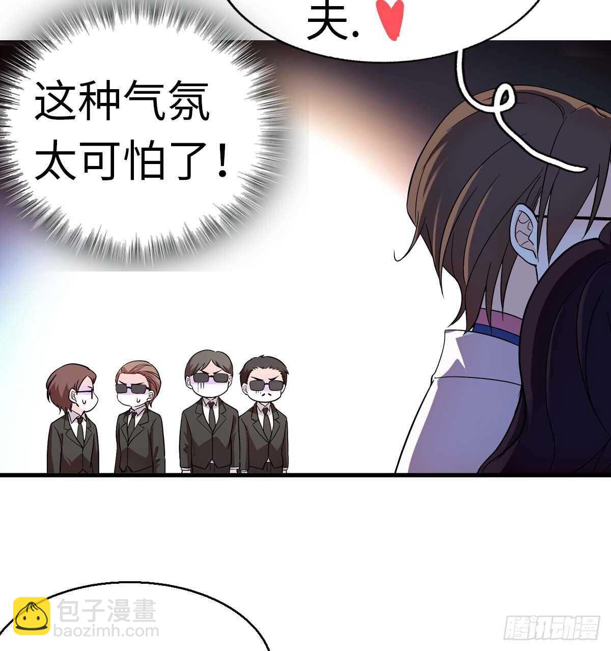 第239话 卑微景澈还要出击32