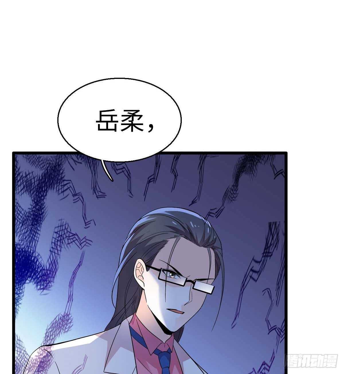 第239话 卑微景澈还要出击34