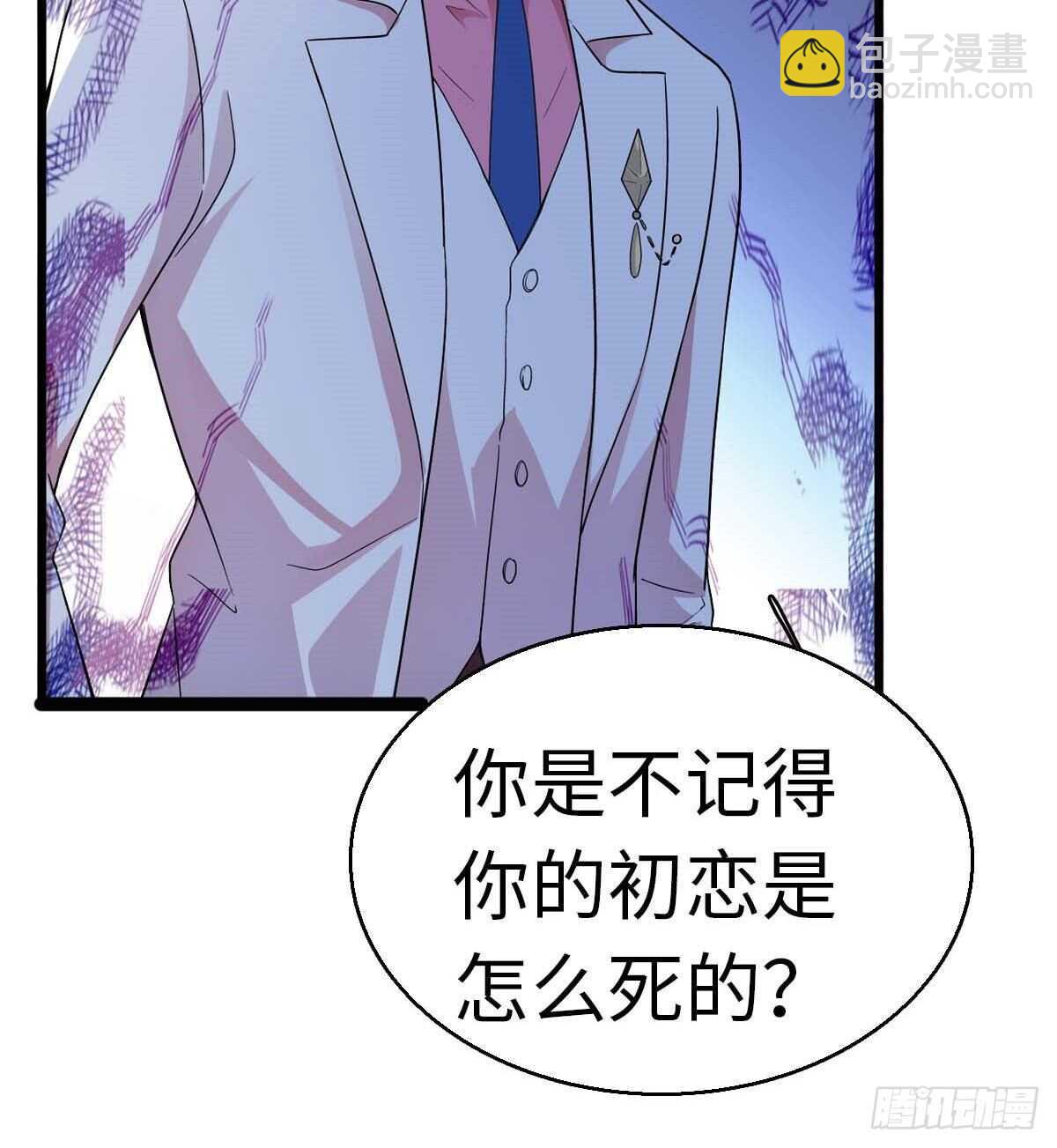 第239话 卑微景澈还要出击35