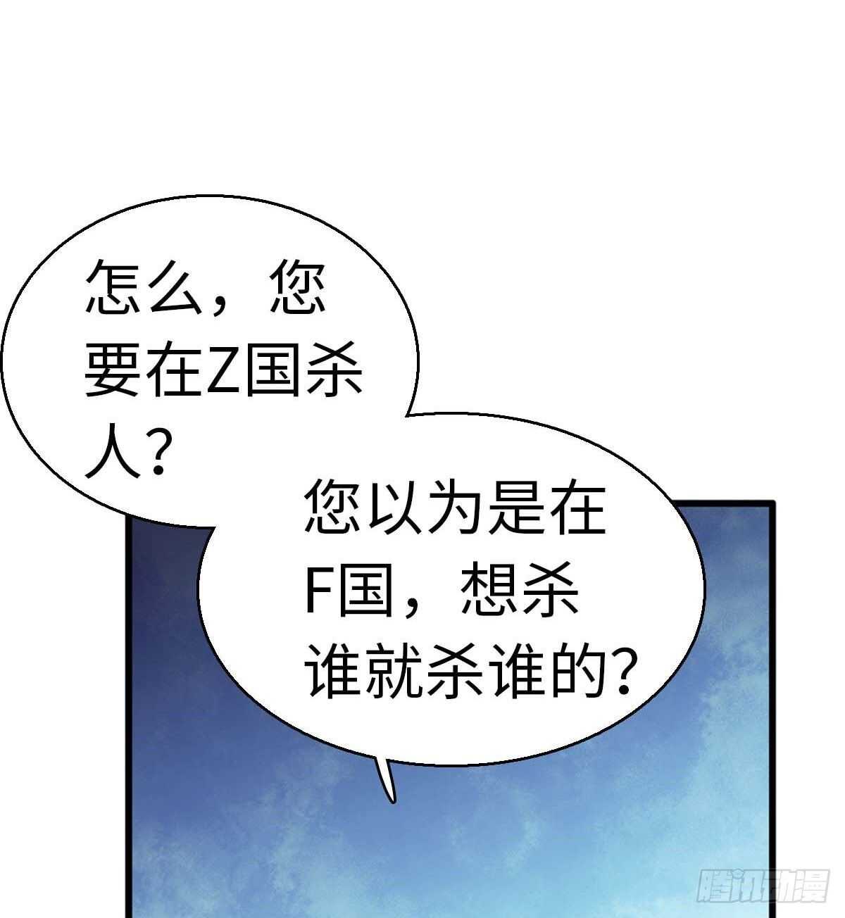 第239话 卑微景澈还要出击36