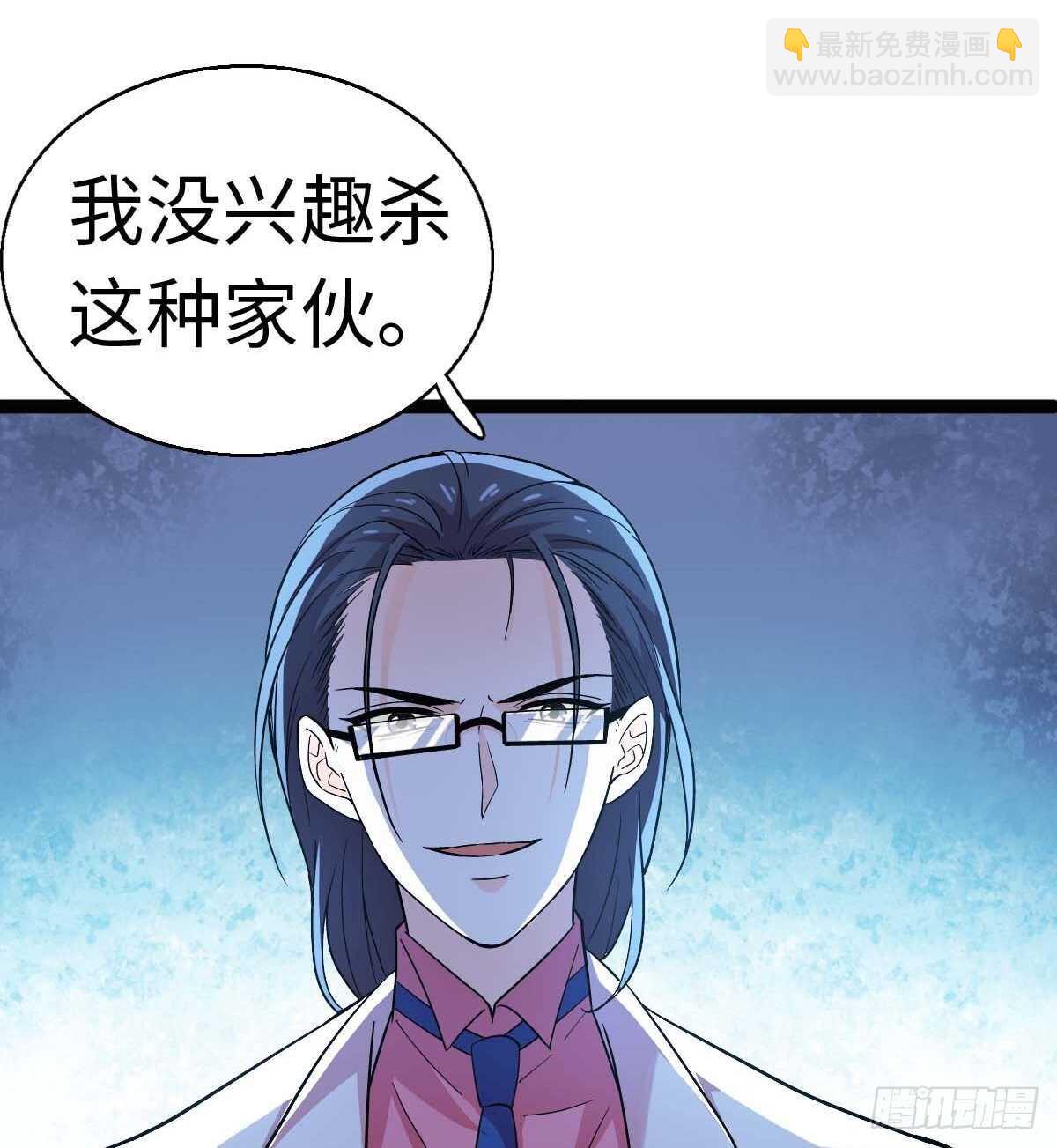 第239话 卑微景澈还要出击38