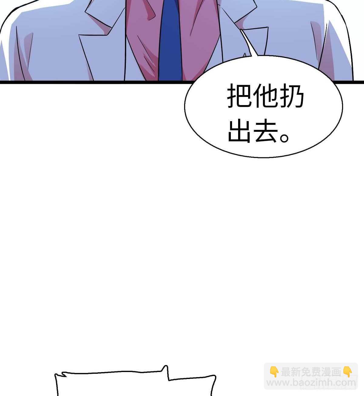 第239话 卑微景澈还要出击39