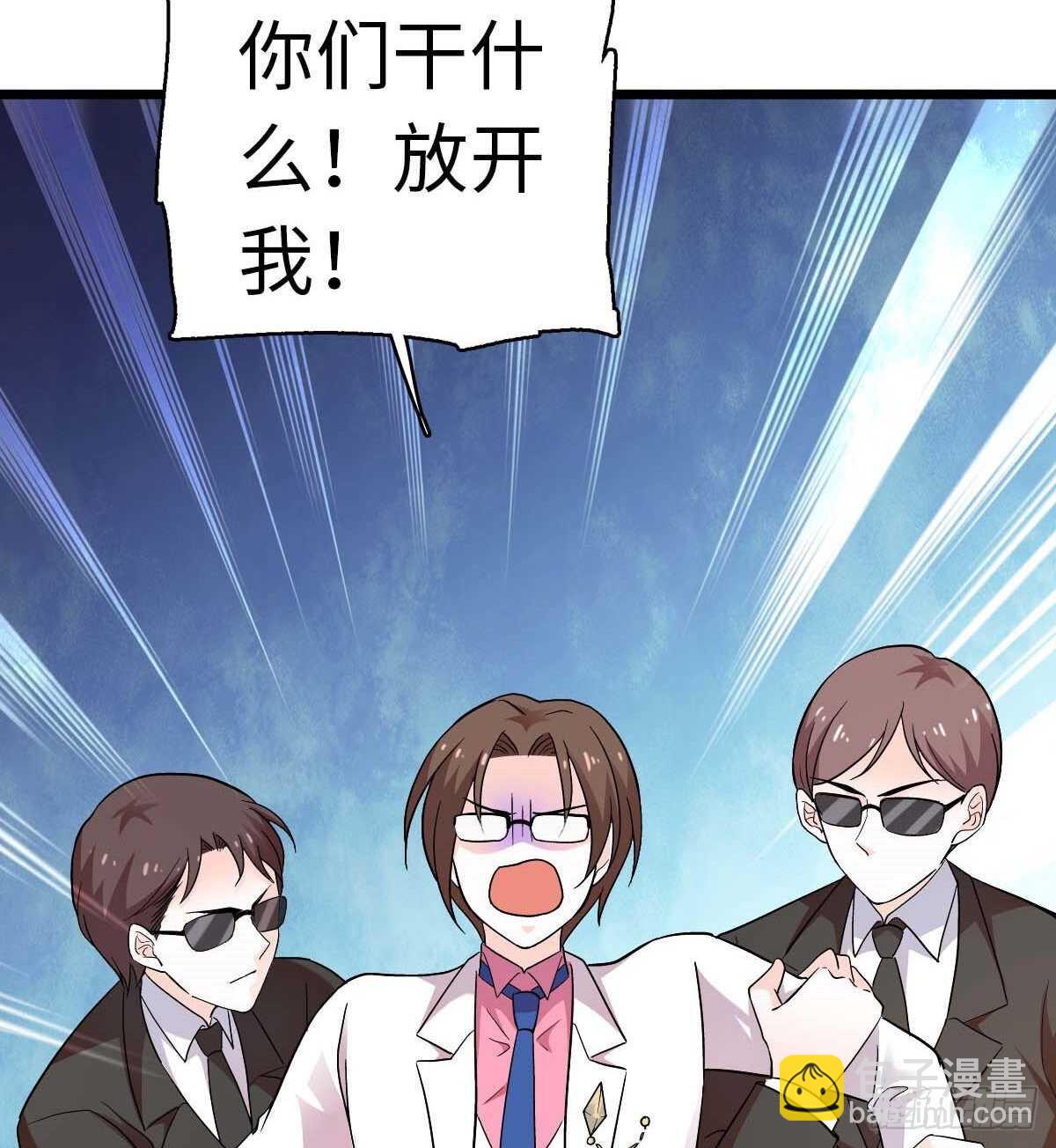 第239话 卑微景澈还要出击40