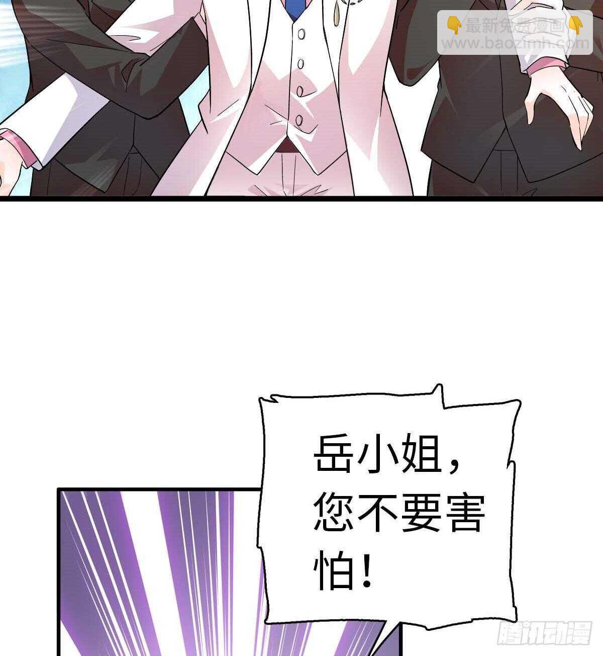 第239话 卑微景澈还要出击41