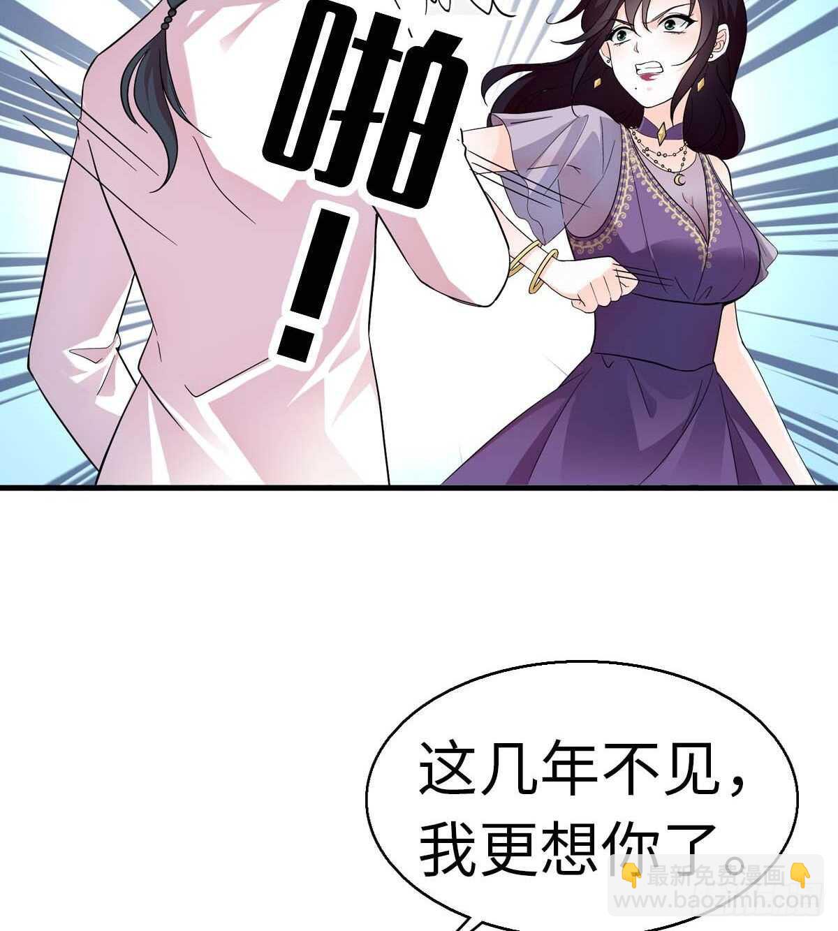 第239话 卑微景澈还要出击46