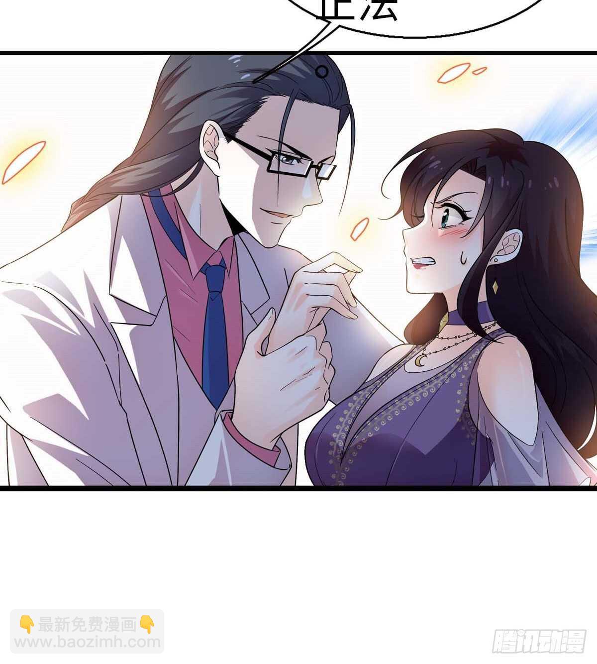 第239话 卑微景澈还要出击52