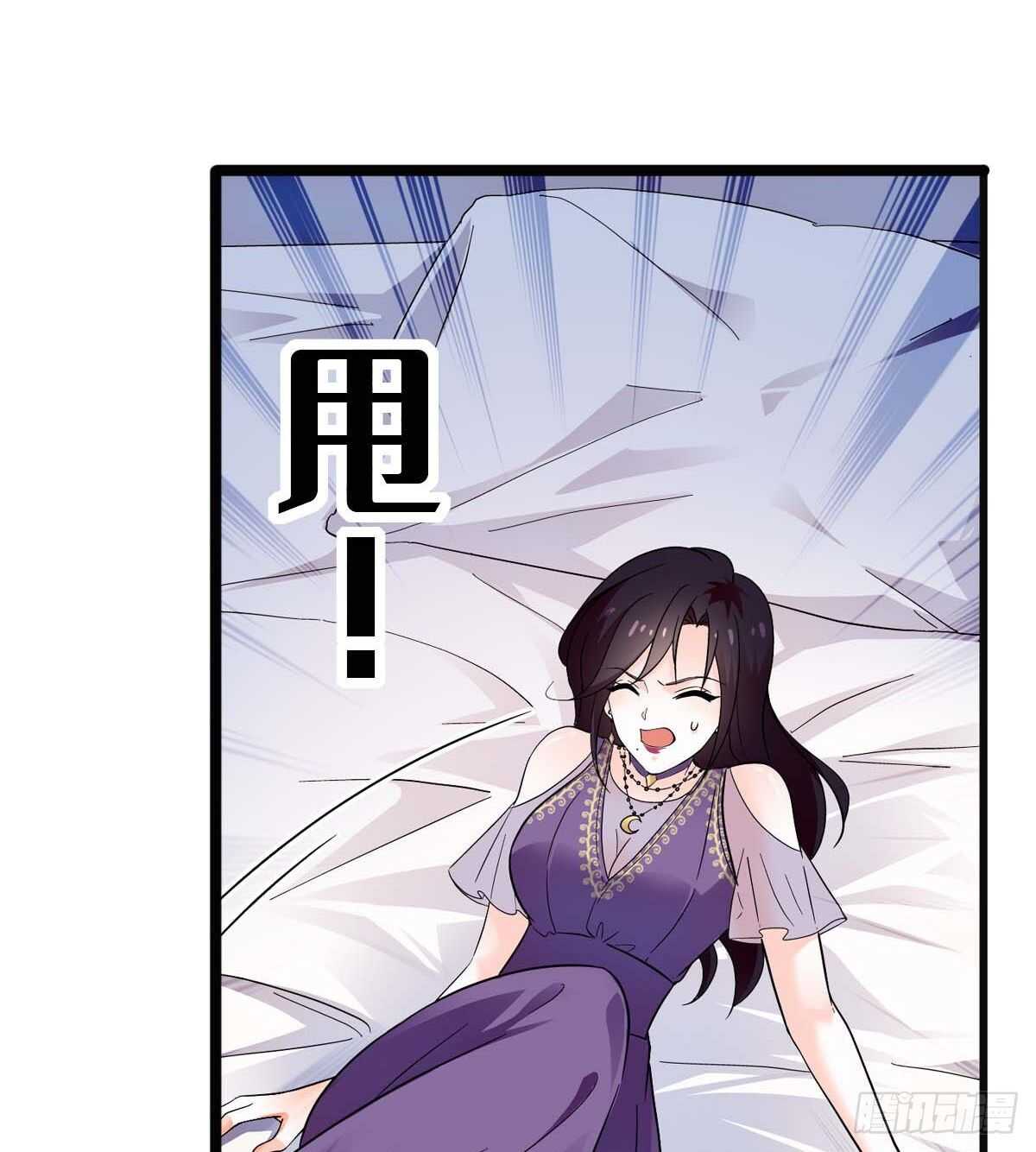 第239话 卑微景澈还要出击58