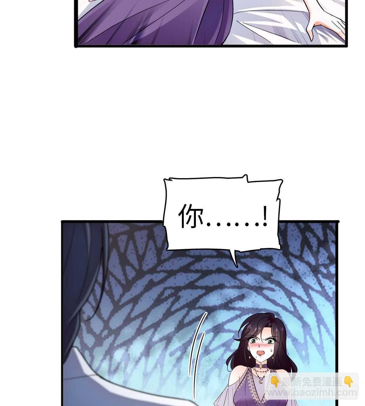 第239话 卑微景澈还要出击59