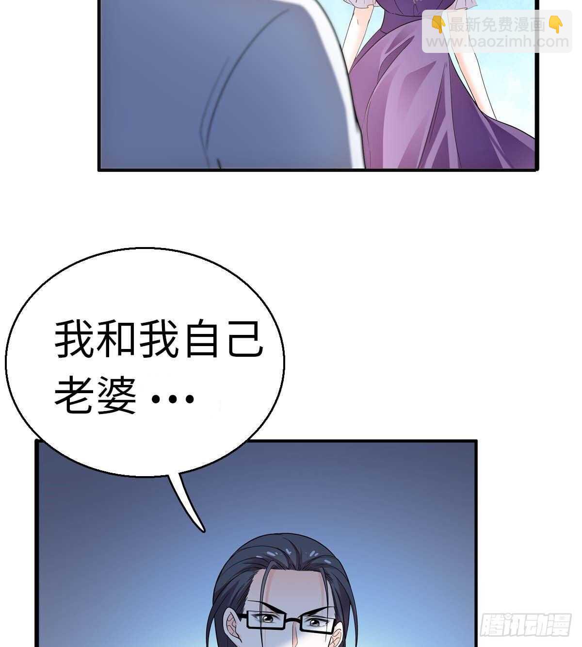 第239话 卑微景澈还要出击60