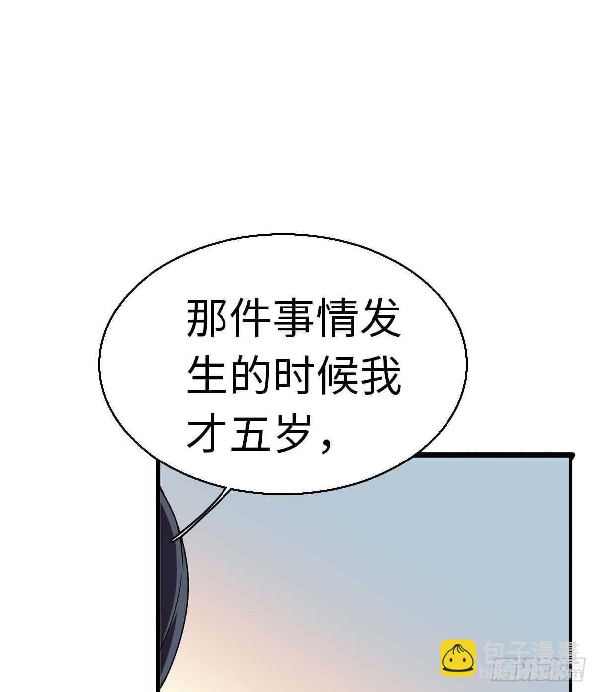 第239话 卑微景澈还要出击65