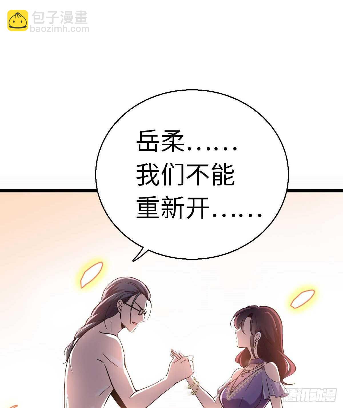 第239话 卑微景澈还要出击67