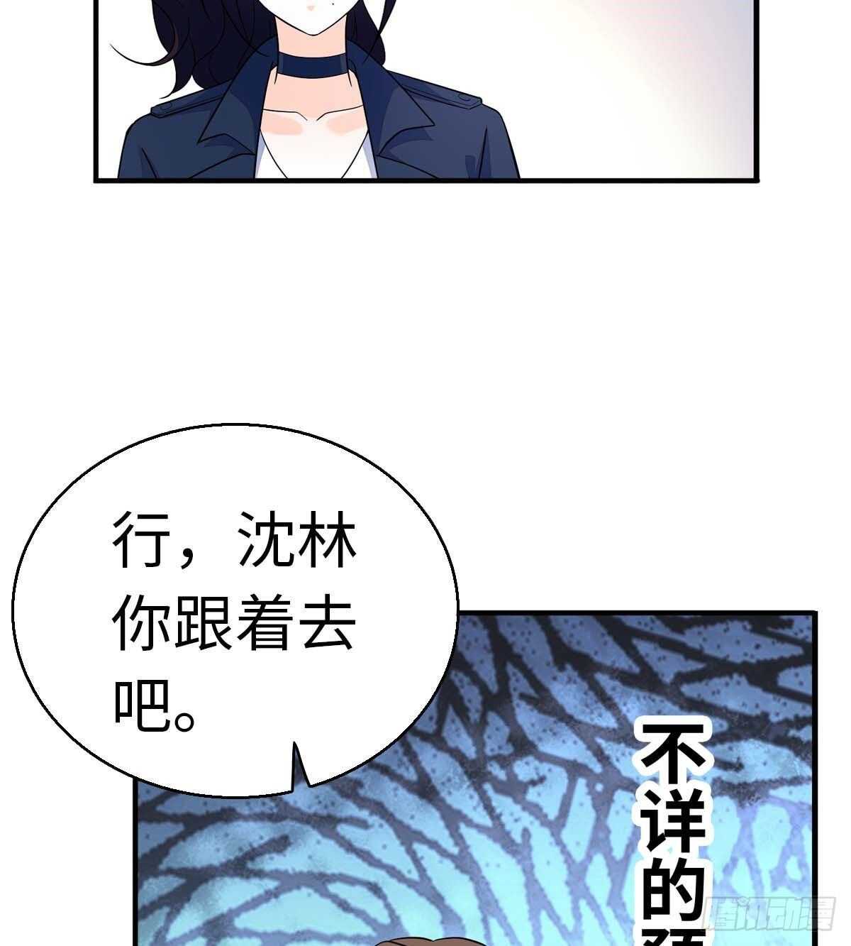 第239话 卑微景澈还要出击7