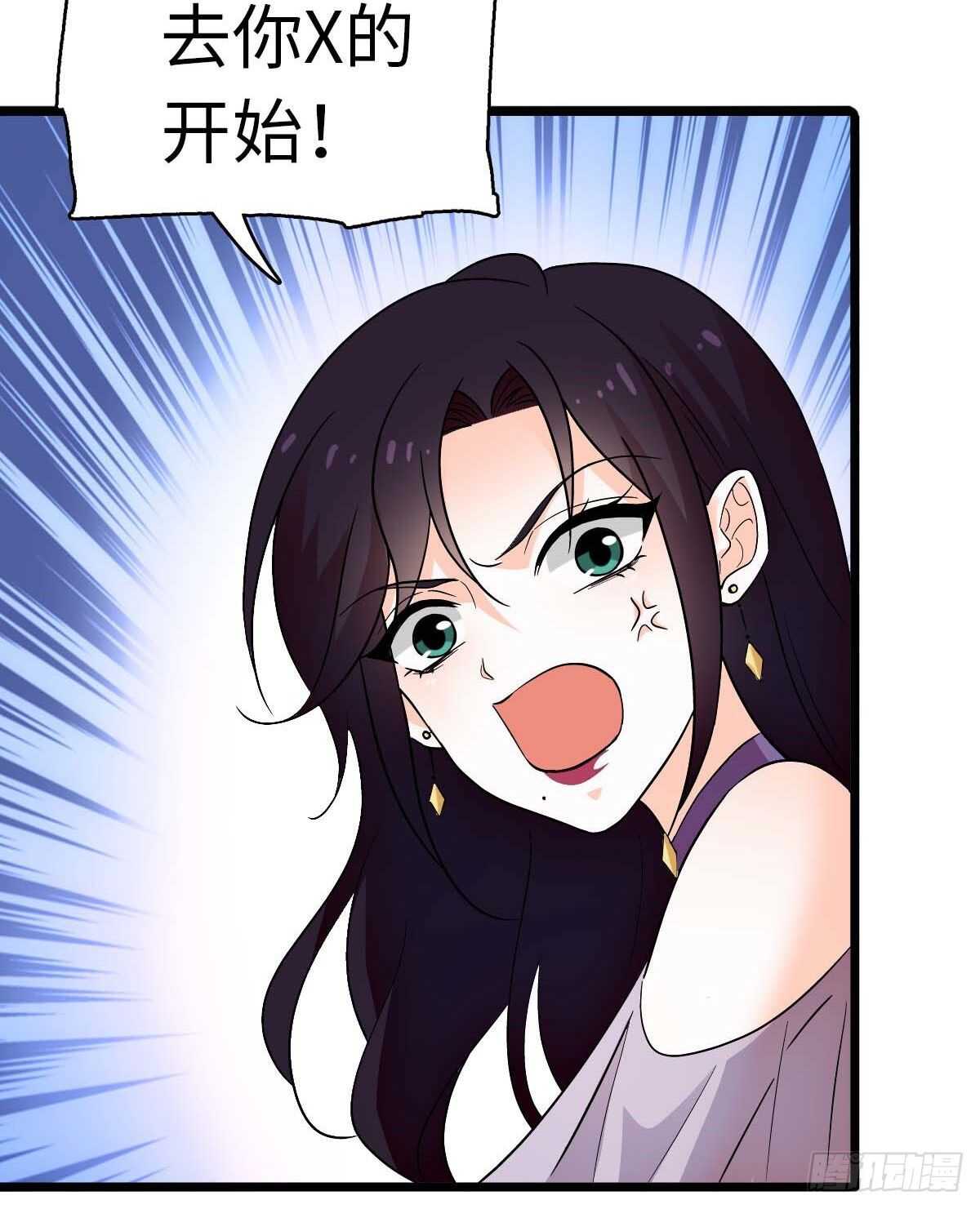 第239话 卑微景澈还要出击70