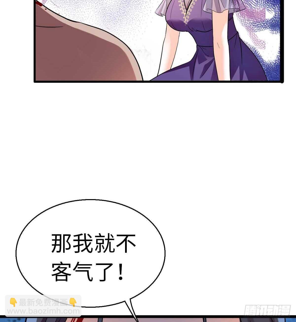 第239话 卑微景澈还要出击72