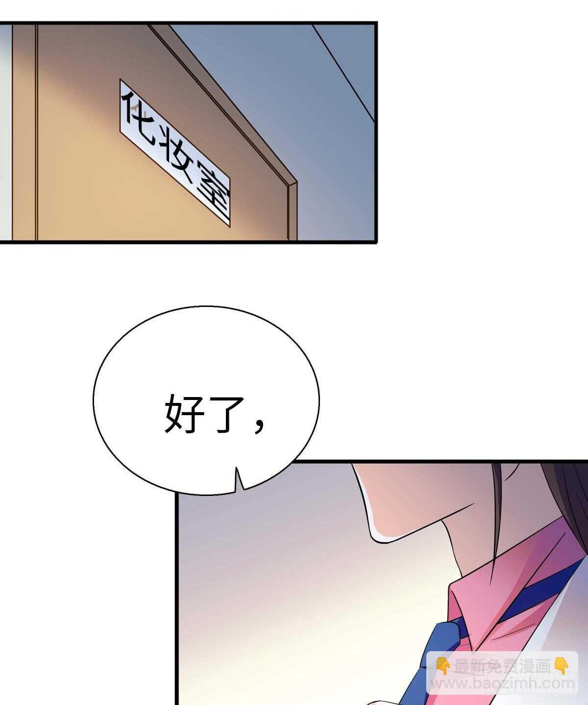 第239话 卑微景澈还要出击9