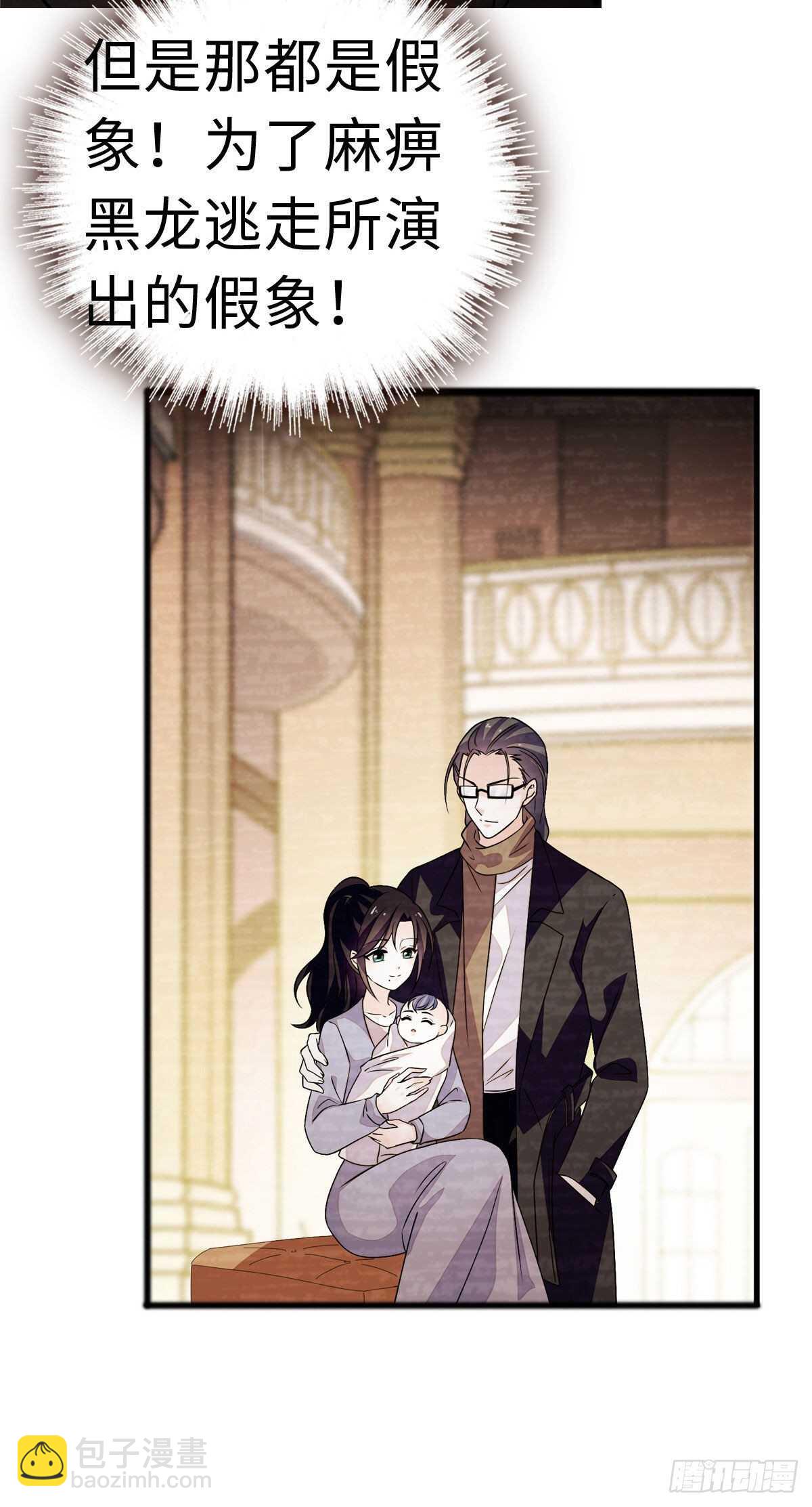 第240话 凡事都有第一次10