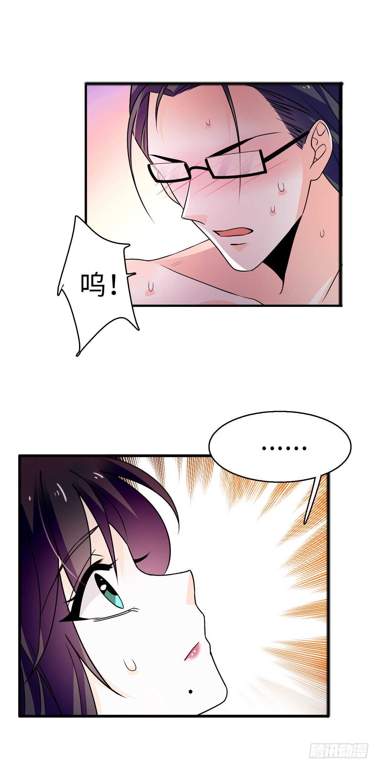 第240话 凡事都有第一次11