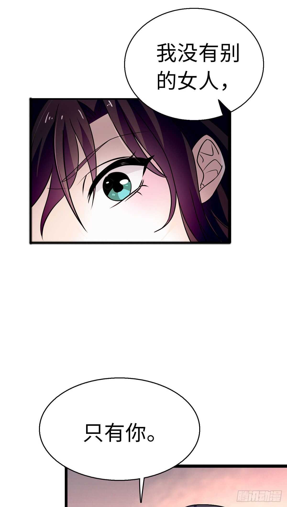 第240话 凡事都有第一次14