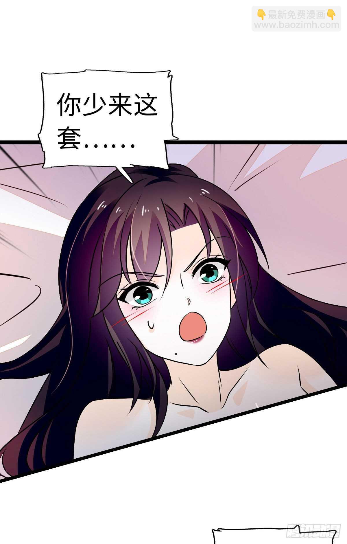 第240话 凡事都有第一次16