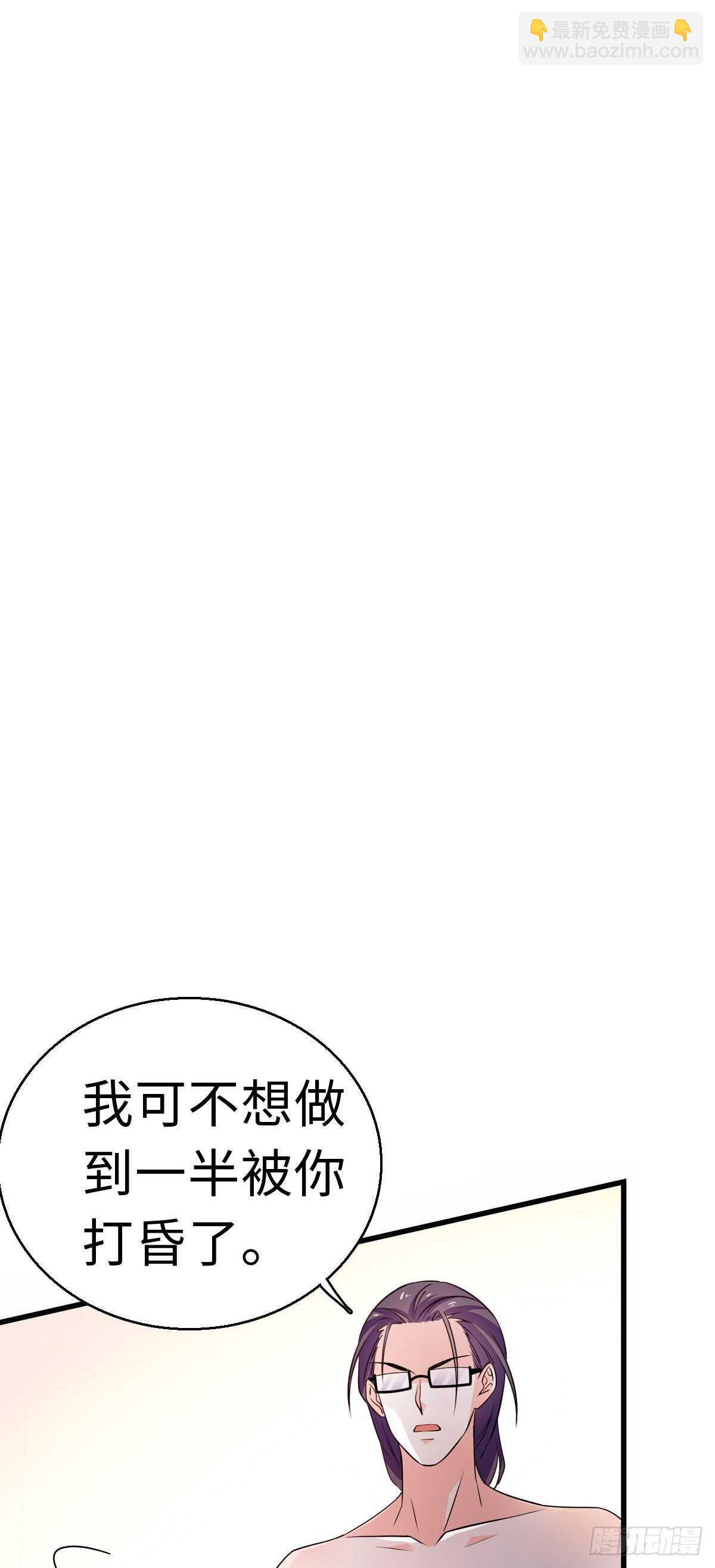 第240话 凡事都有第一次2