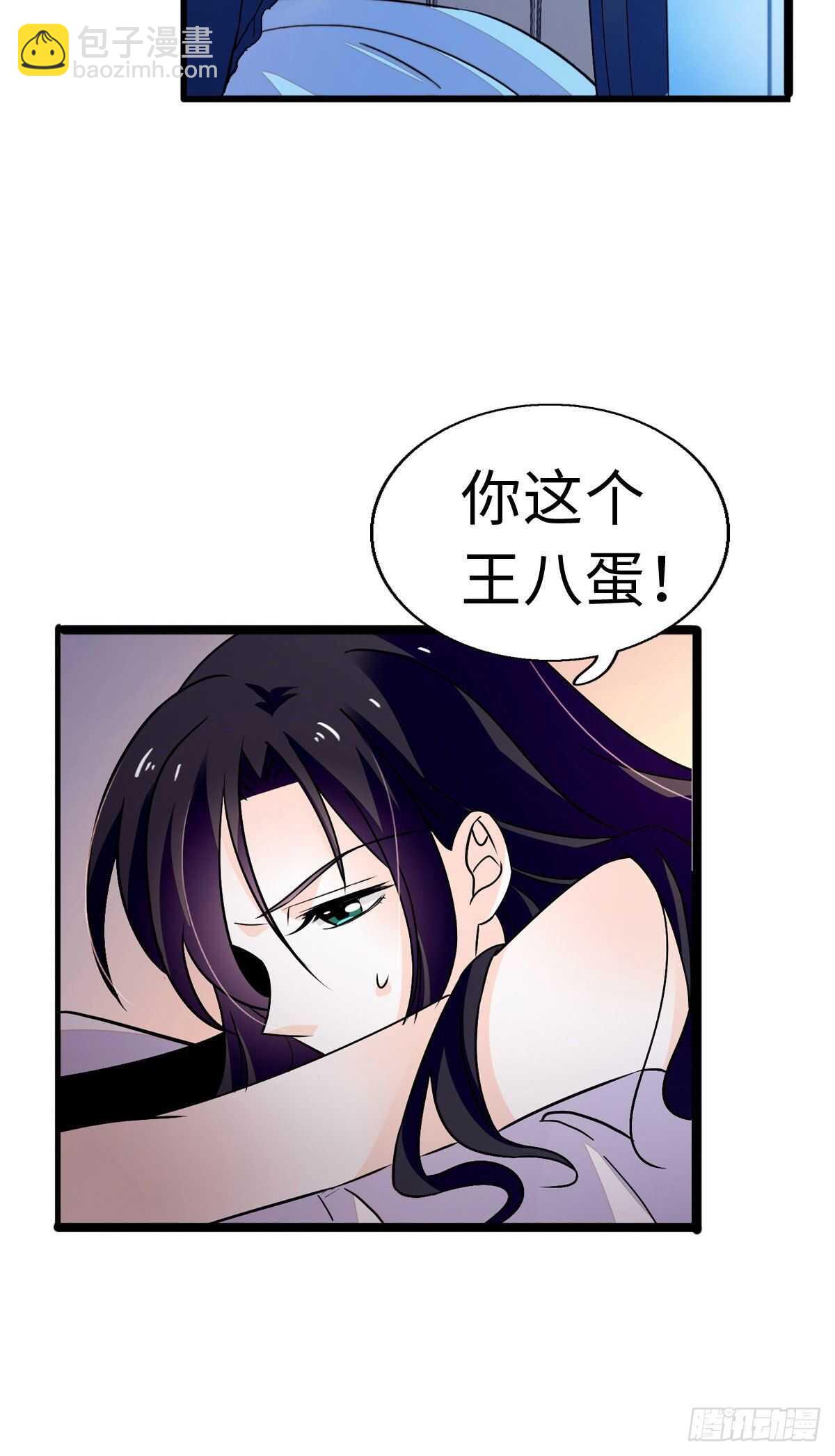第240话 凡事都有第一次24