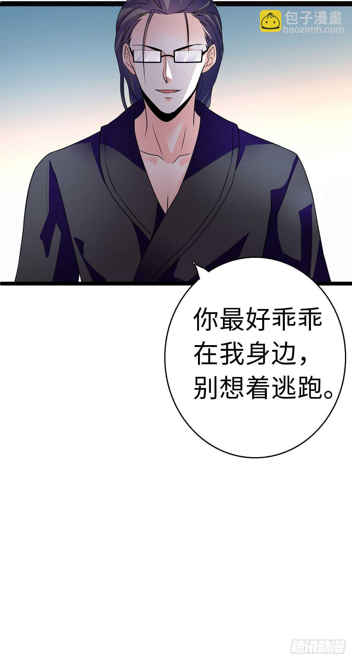 第240话 凡事都有第一次26