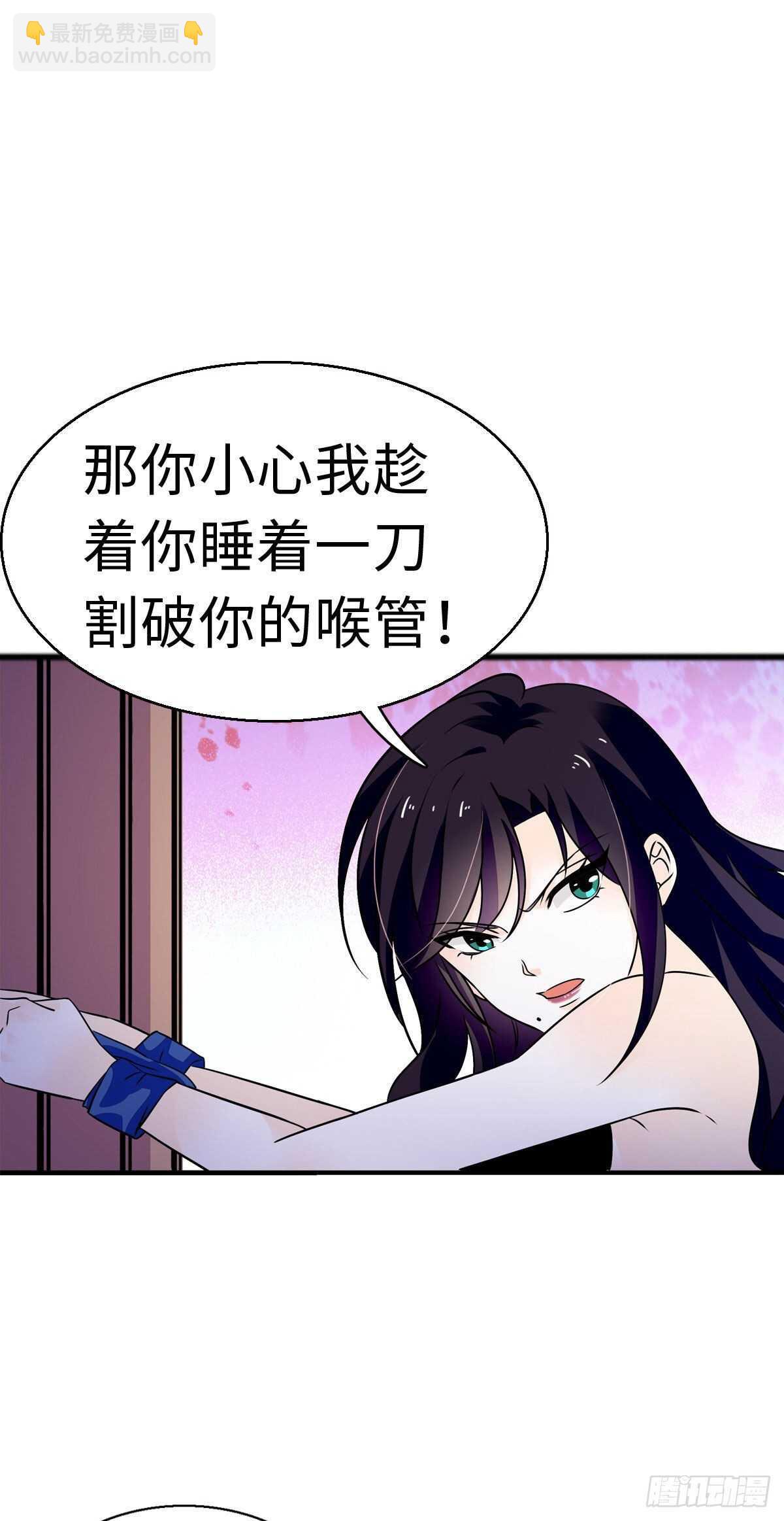 第240话 凡事都有第一次27