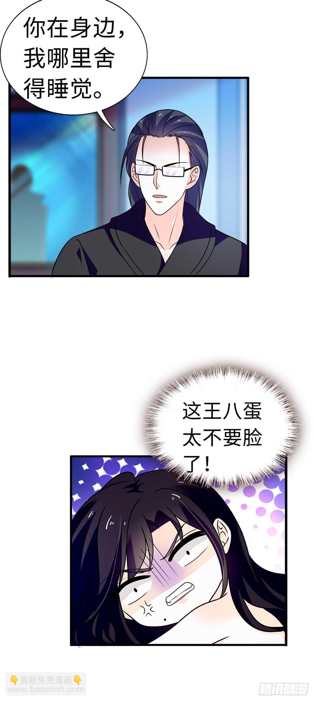 第240话 凡事都有第一次28
