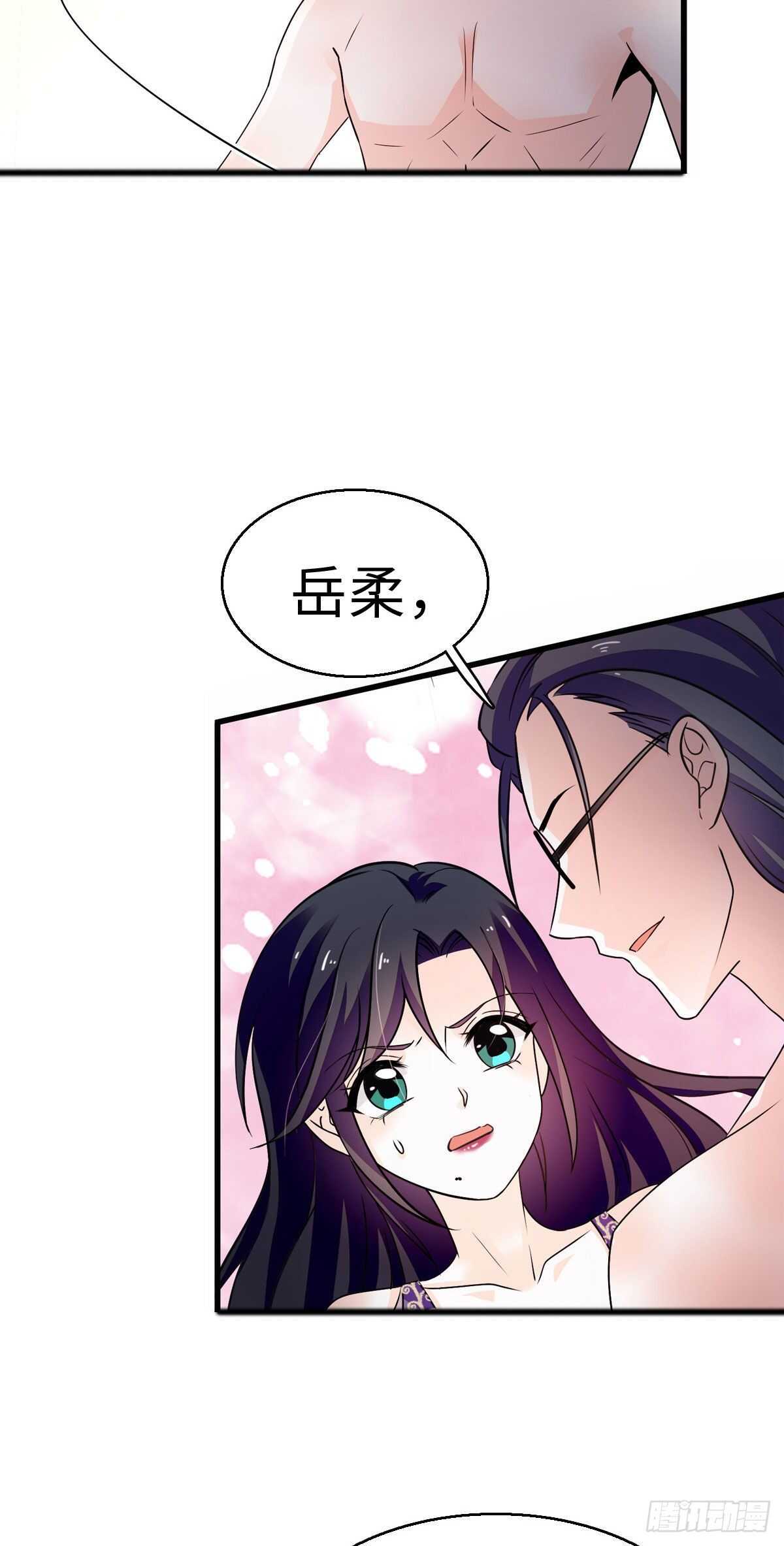 第240话 凡事都有第一次3