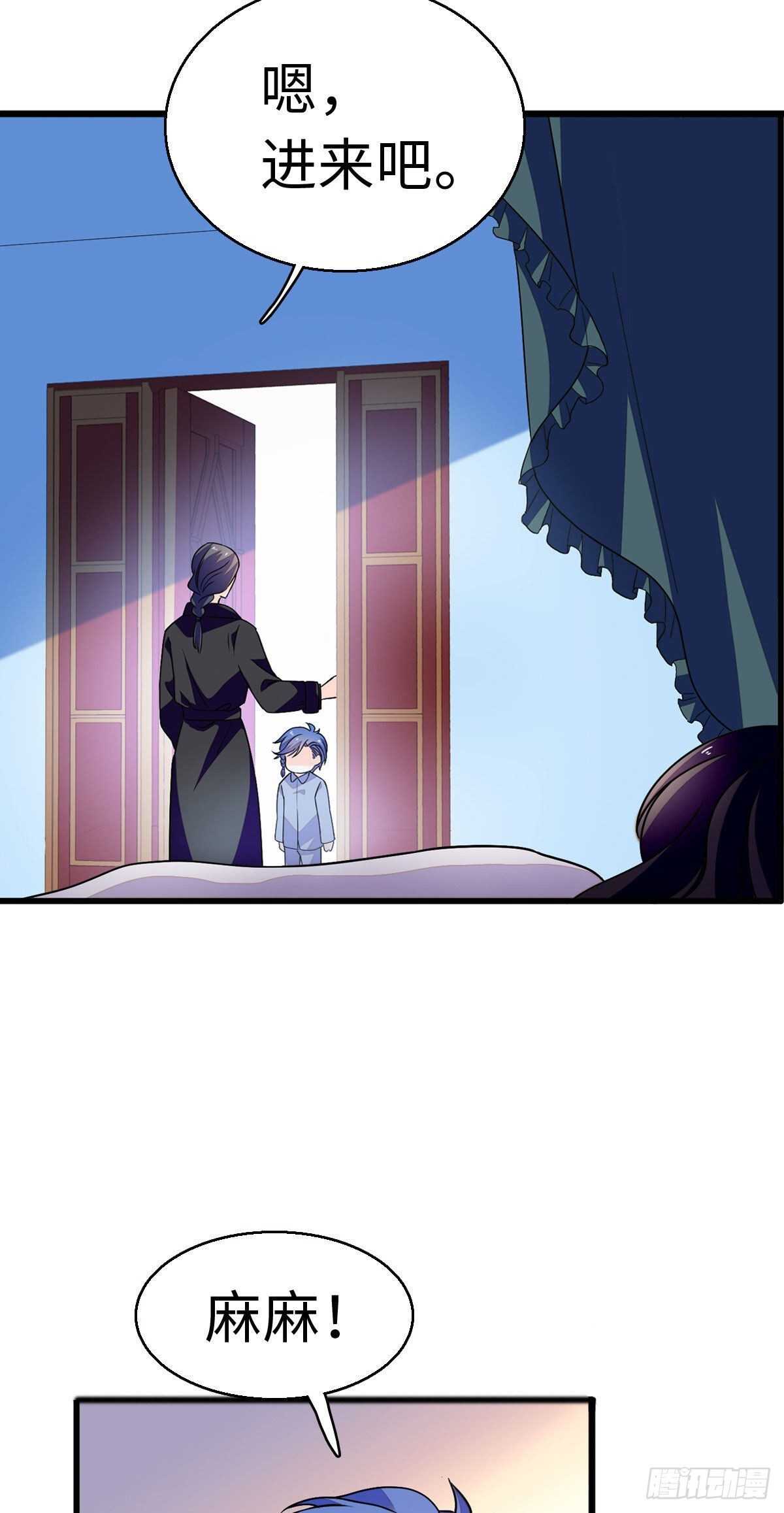 第240话 凡事都有第一次33