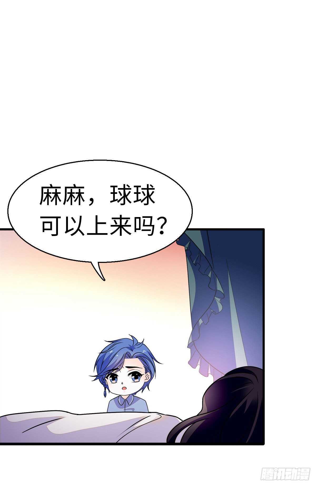 第240话 凡事都有第一次35