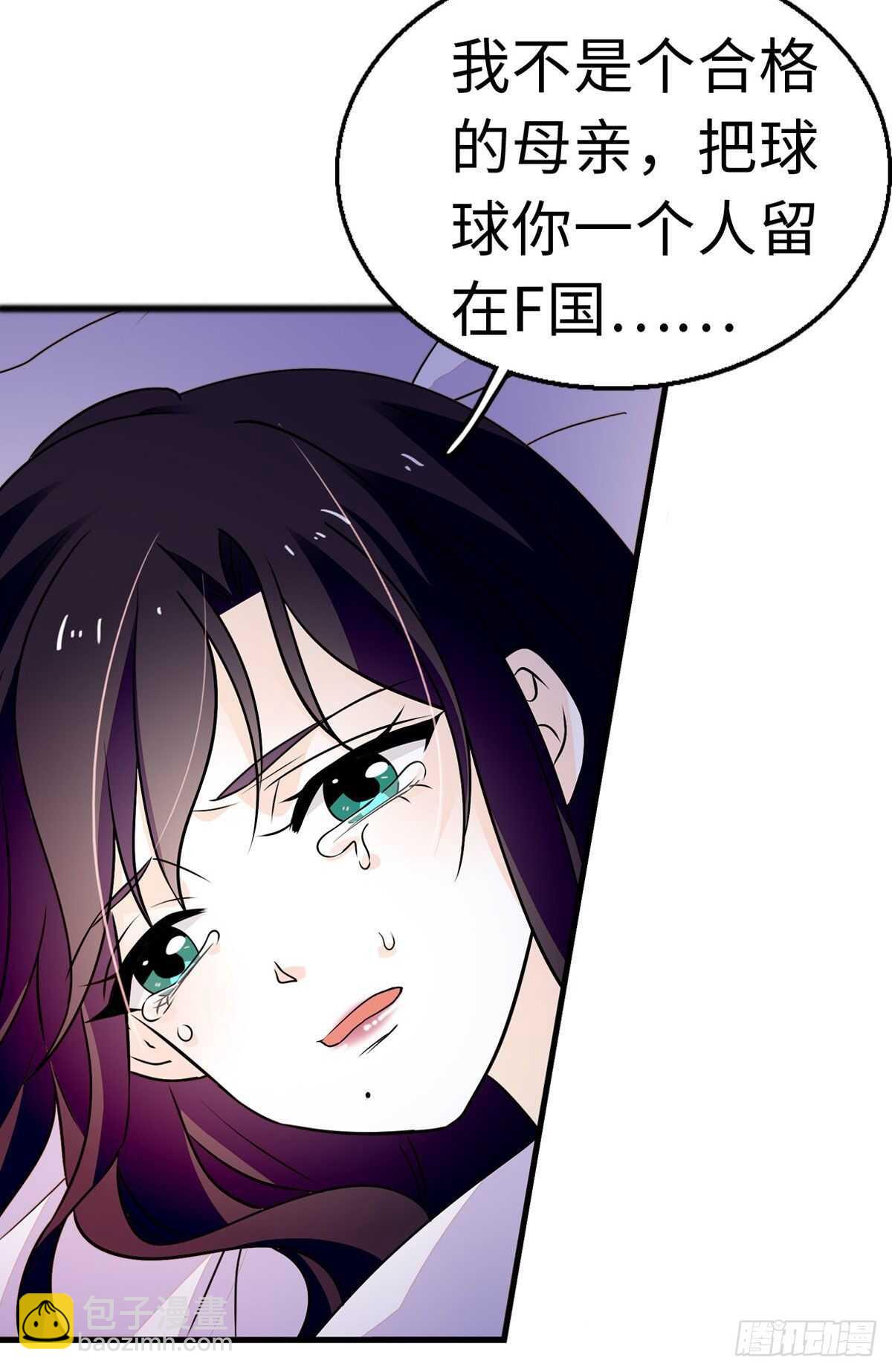 第240话 凡事都有第一次37