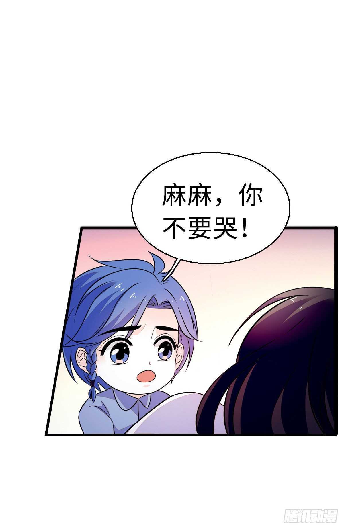 第240话 凡事都有第一次38