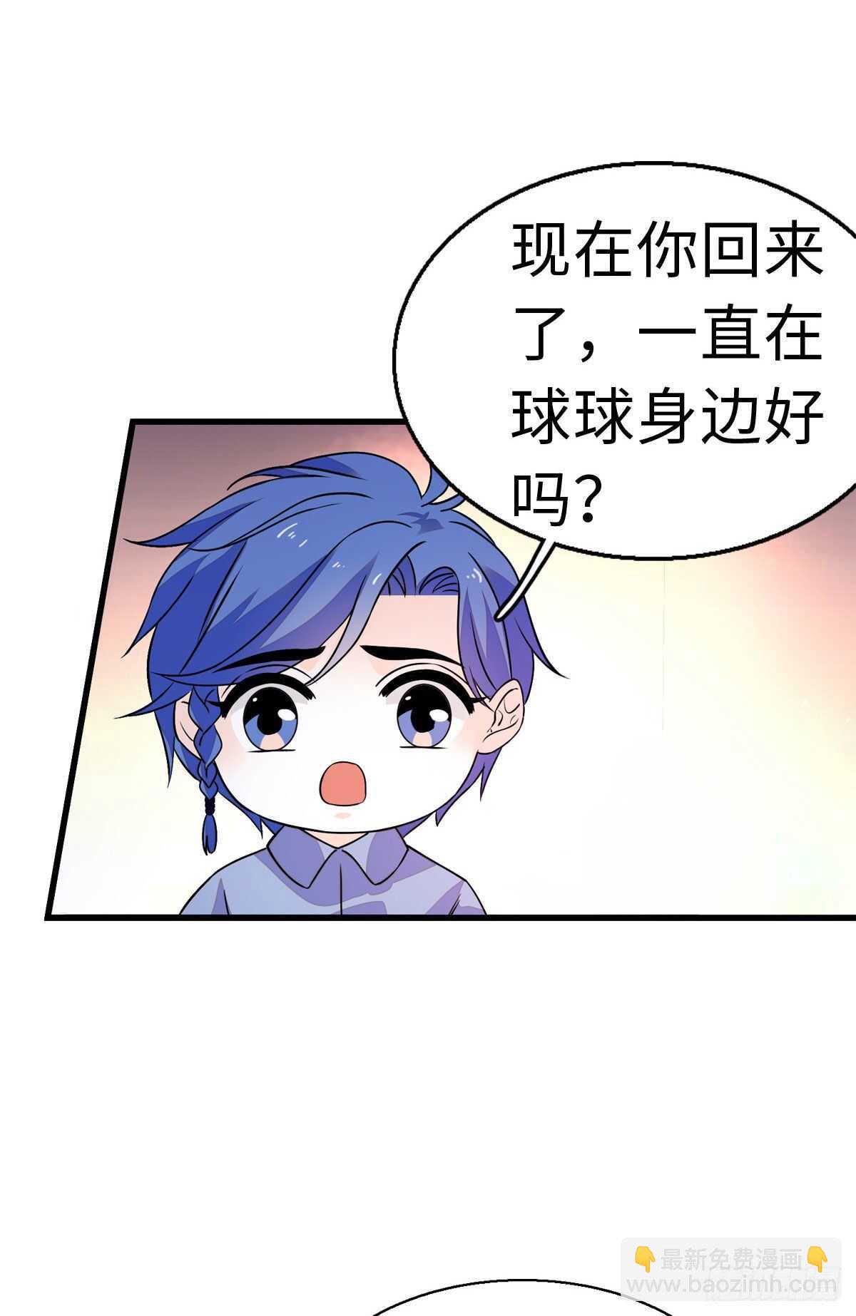第240话 凡事都有第一次39