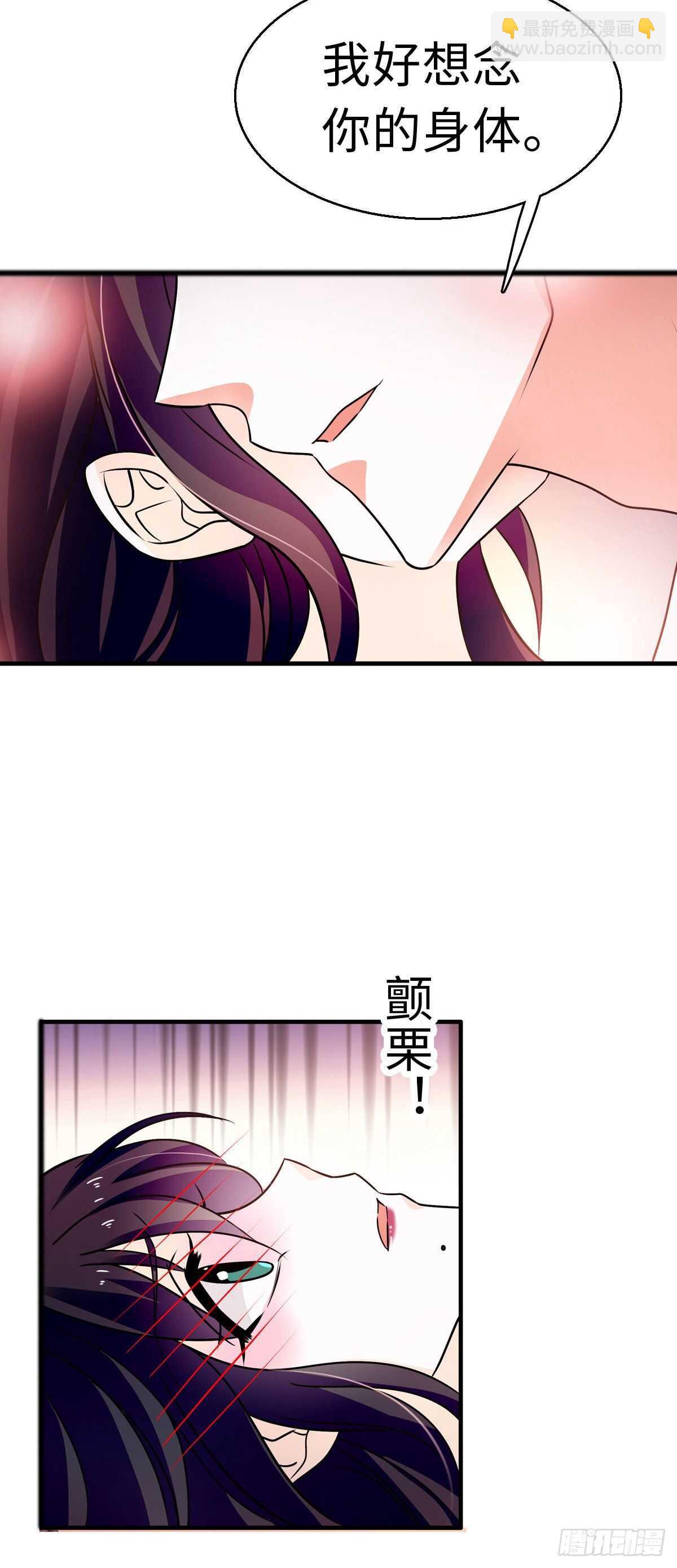 第240话 凡事都有第一次4