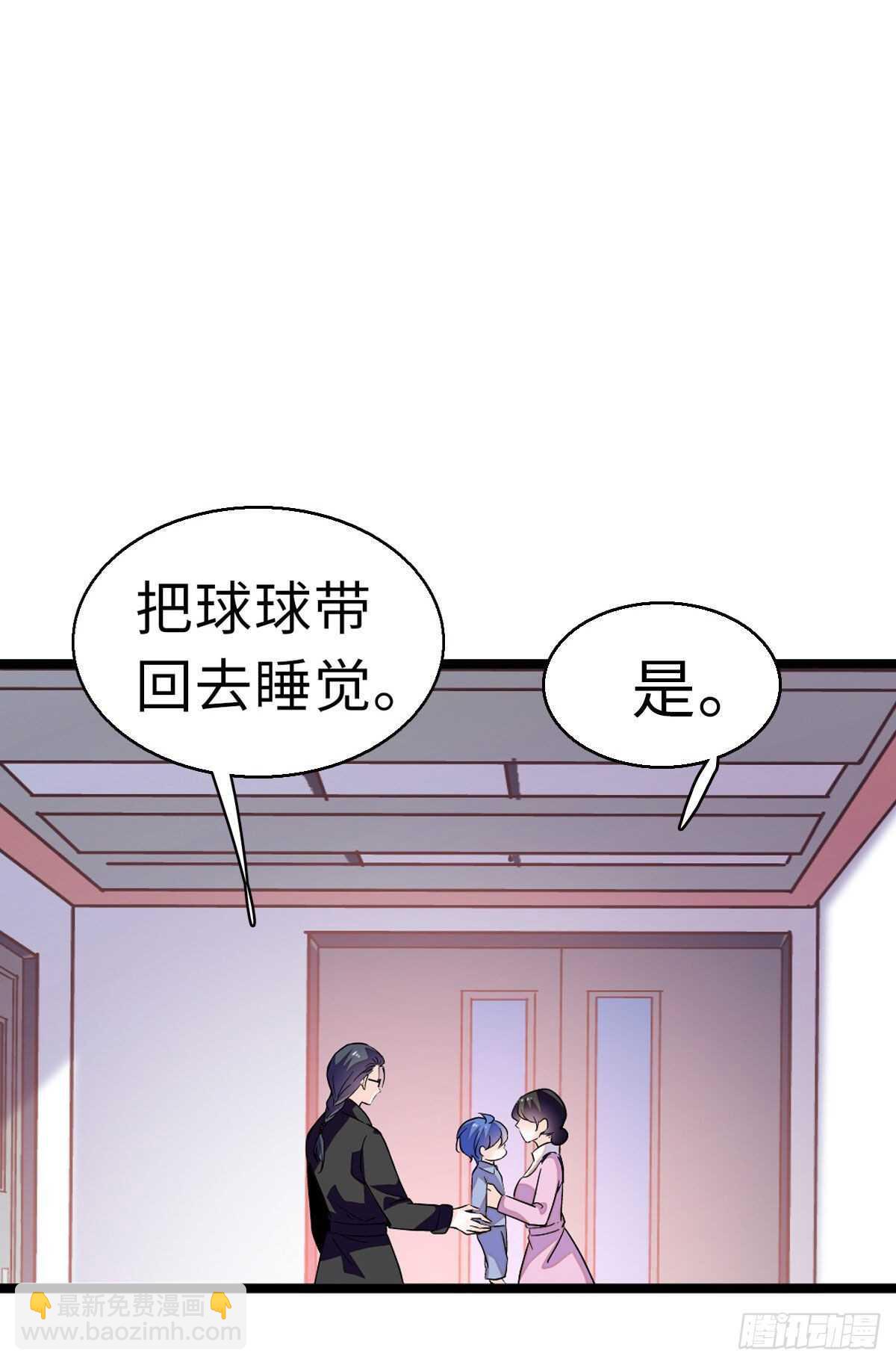 第241话 惩罚游戏11