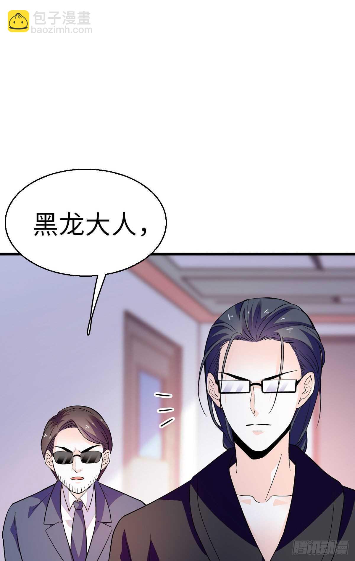 第241话 惩罚游戏12