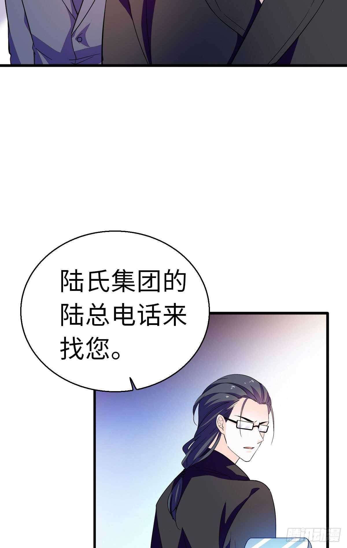 第241话 惩罚游戏13