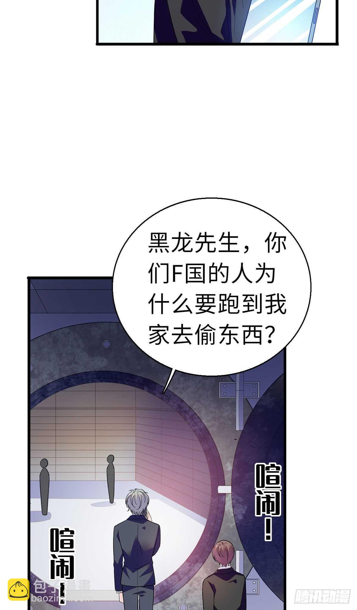 第241话 惩罚游戏14