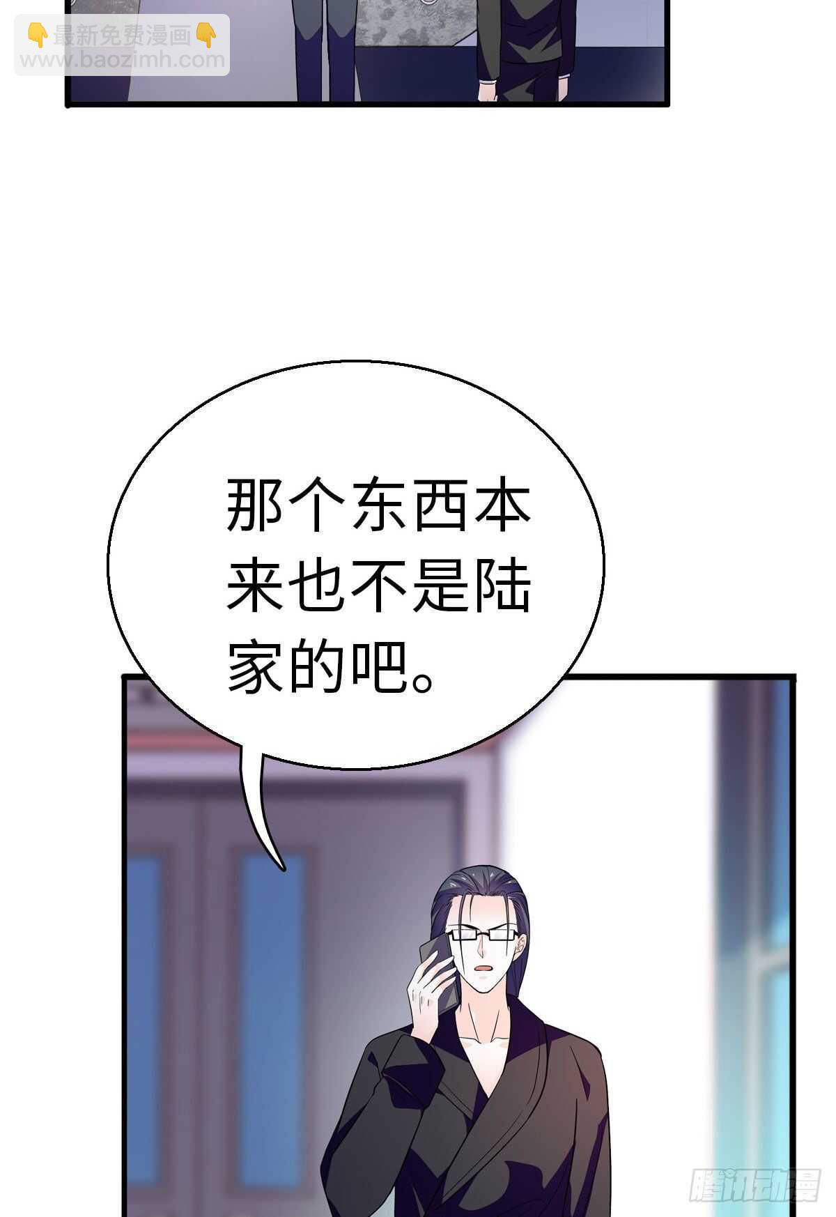 第241话 惩罚游戏15