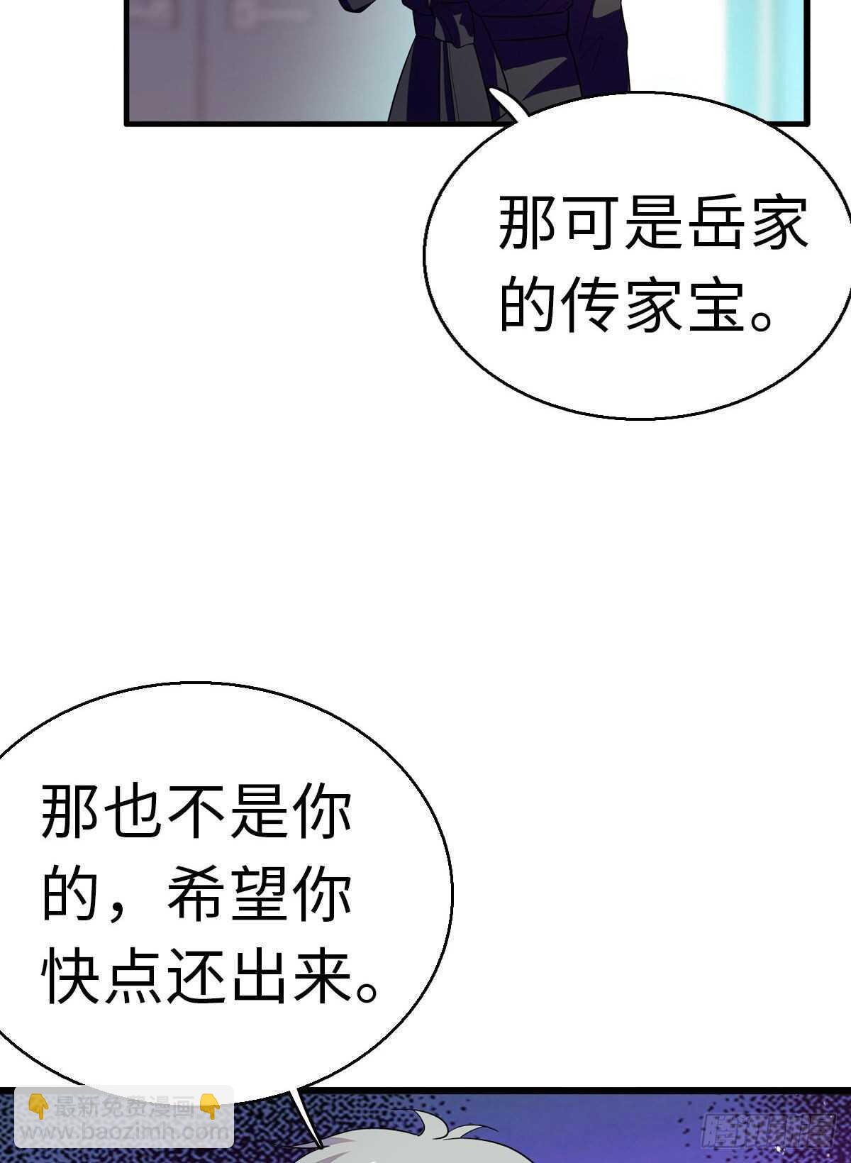 第241话 惩罚游戏16