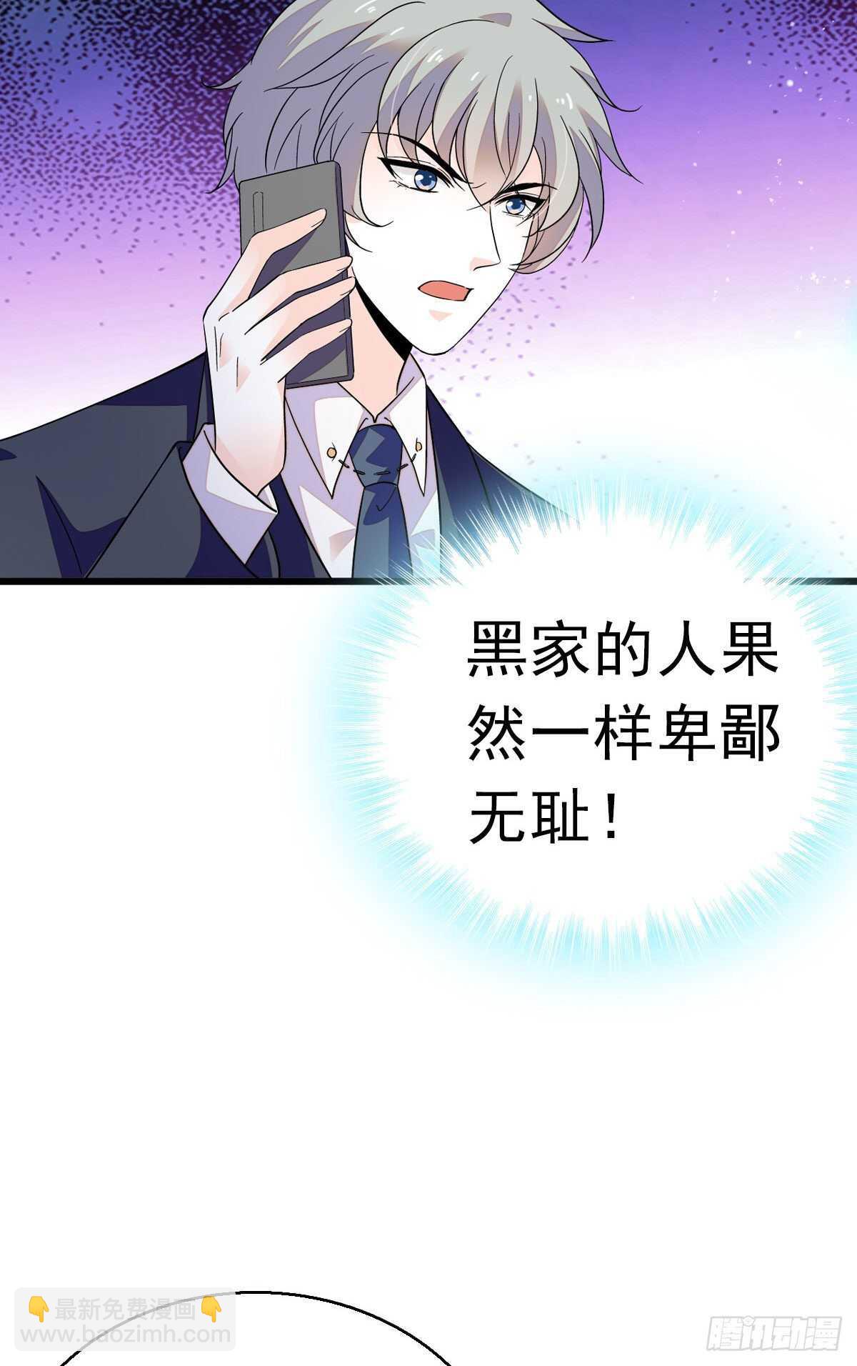 第241话 惩罚游戏17
