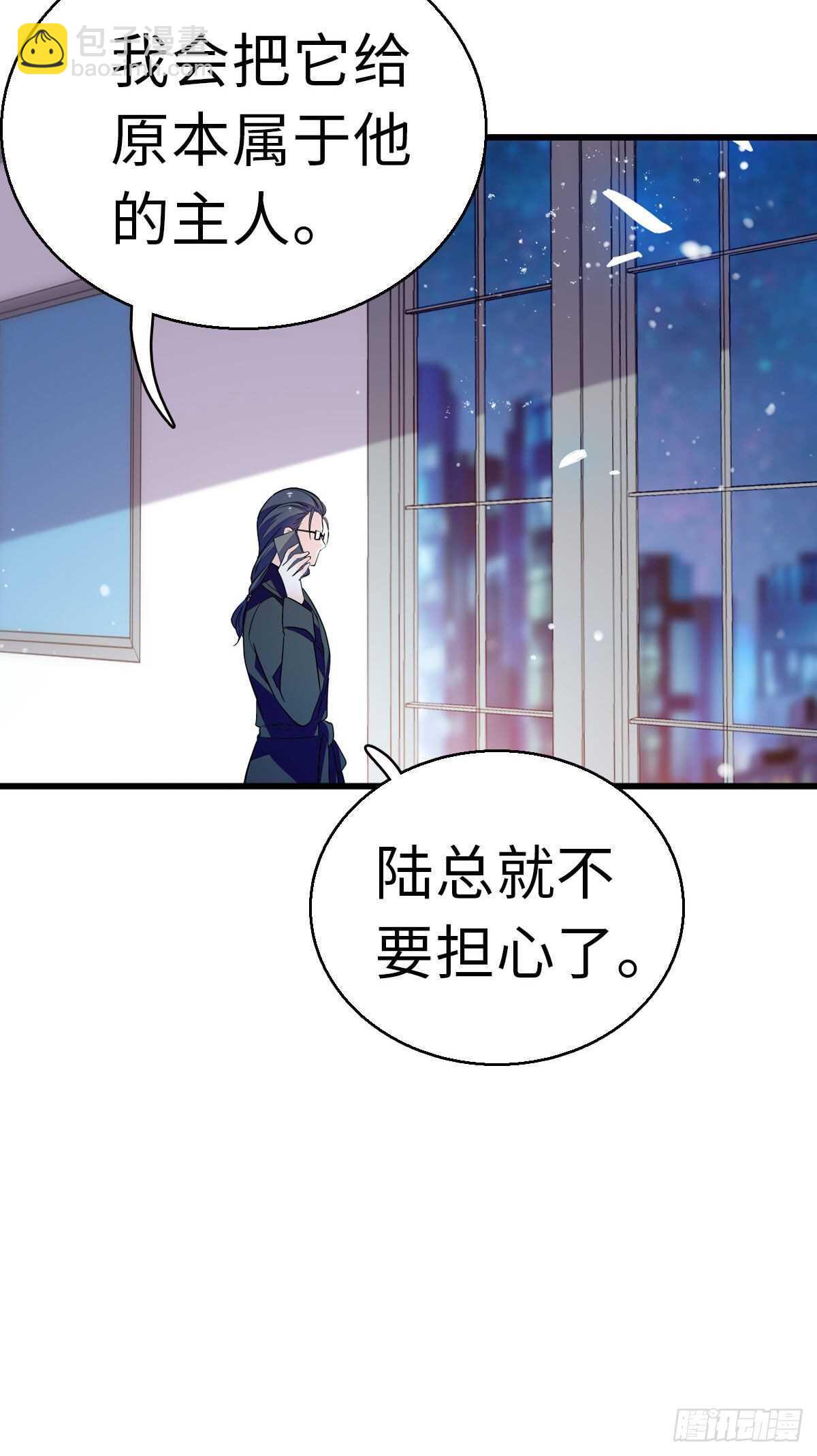 第241话 惩罚游戏18