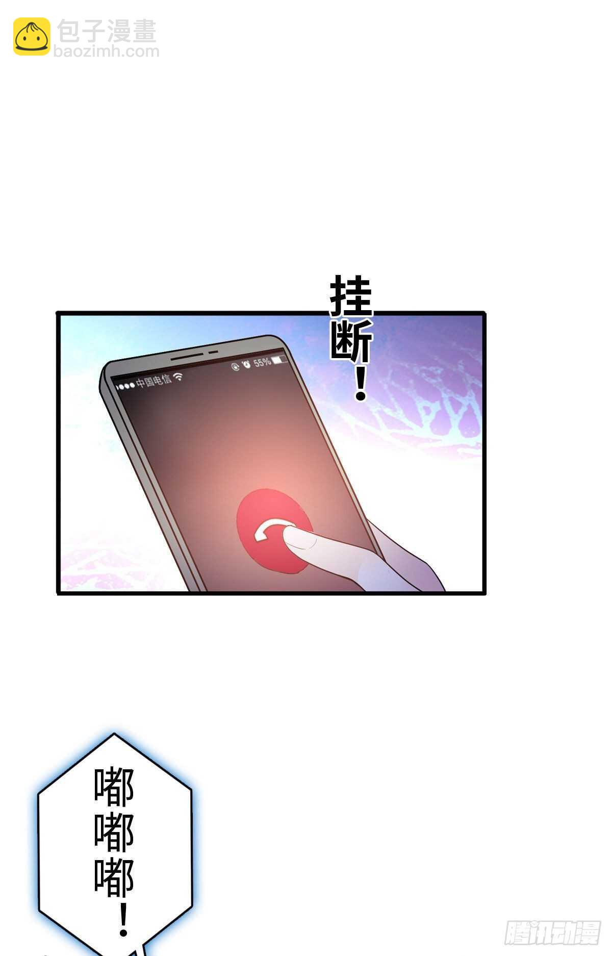 第241话 惩罚游戏19